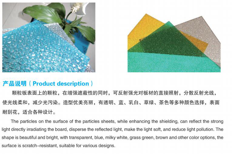 Feuille en relief en polycarbonate